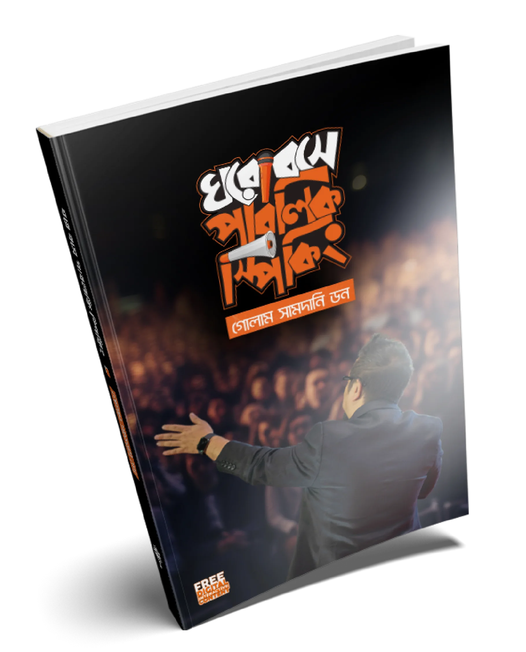 book